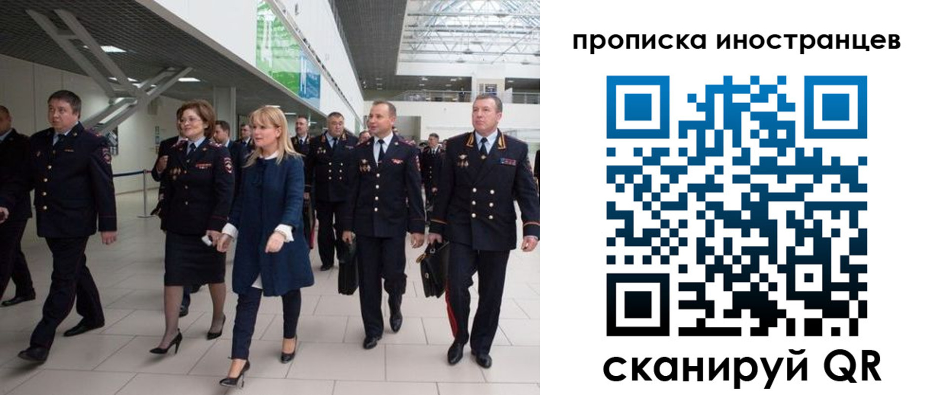 временная регистрация 2025 в Палласовке