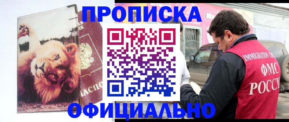 регистрация для дет. сада в Палласовке